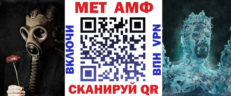 Амфетамин 97%  Борисоглебск 