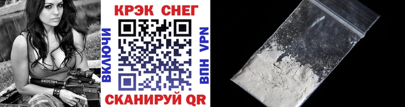 блэк спрут как войти  наркота  Борисоглебск  КОКАИН FishScale 