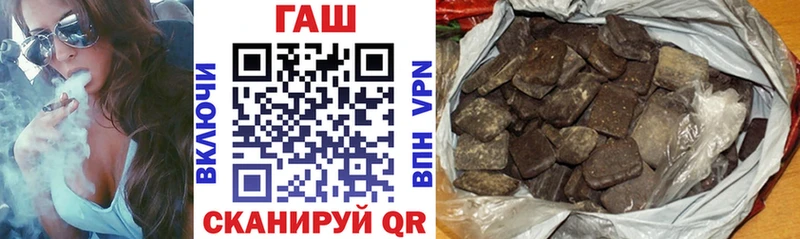 Гашиш Cannabis Борисоглебск