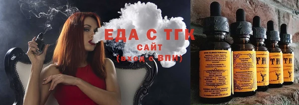 прущая мука Балахна