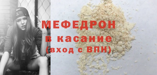 spice Баксан