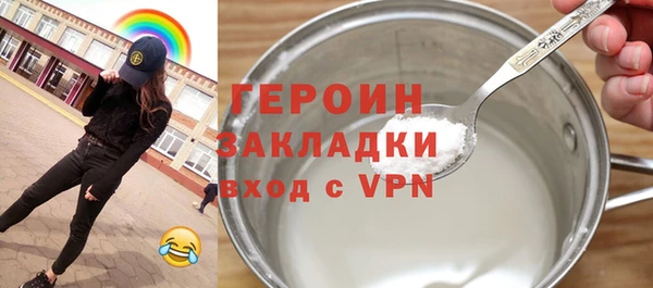 кокаин премиум Аркадак