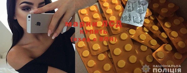 MDMA Premium VHQ Балабаново