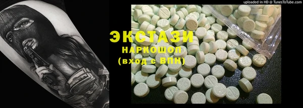 MDMA Premium VHQ Балабаново