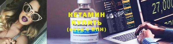 spice Баксан