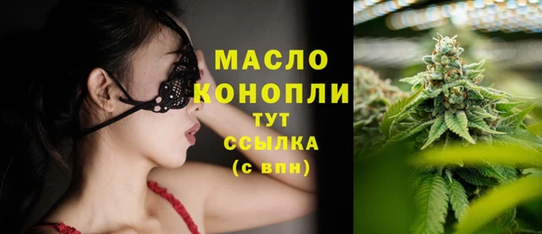MDMA Premium VHQ Балабаново