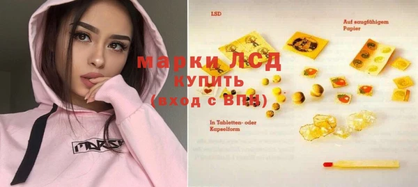 марки lsd Арсеньев