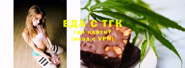 spice Баксан