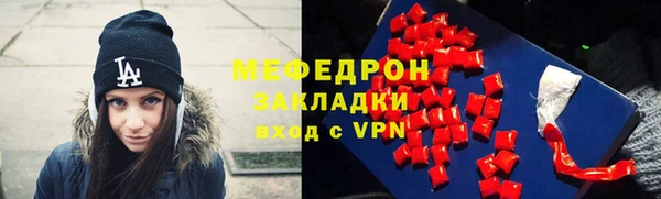 прущая мука Балахна