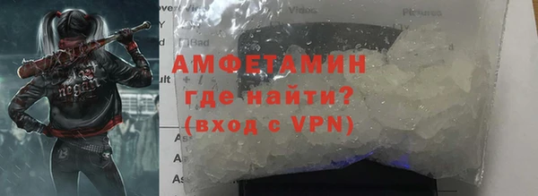 наркотики Армянск