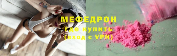 MDMA Premium VHQ Балабаново