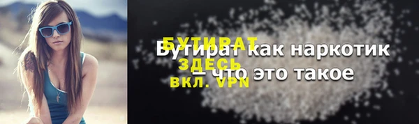 MDMA Premium VHQ Балабаново