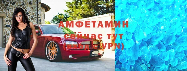 MDMA Premium VHQ Балабаново