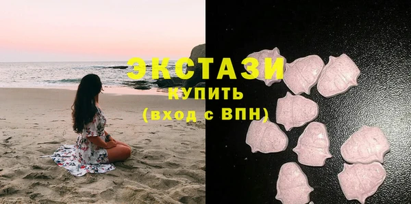 MDMA Premium VHQ Балабаново