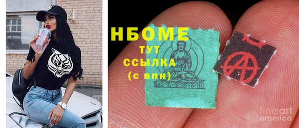 прущая мука Балахна