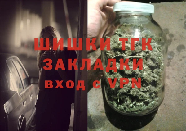 MDMA Premium VHQ Балабаново