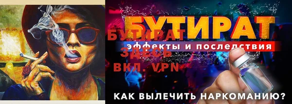 MDMA Premium VHQ Балабаново