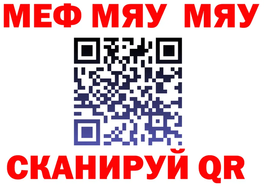 АМФ VHQ вход площадка mega Борисоглебск