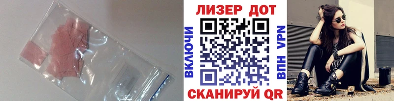 где найти наркотики  Борисоглебск  darknet Telegram  LSD-25 экстази кислота 