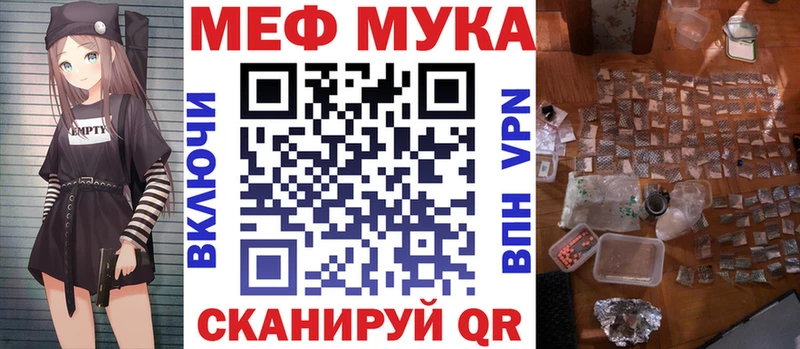 МЯУ-МЯУ VHQ  Борисоглебск 