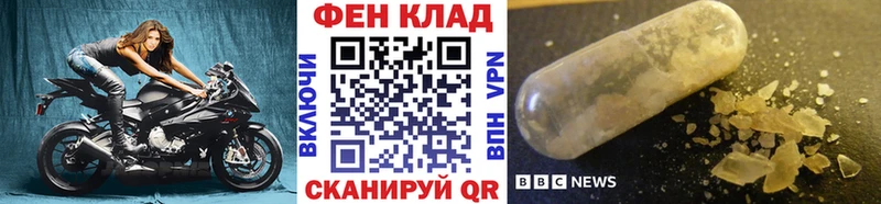 где купить наркоту  Борисоглебск  ОМГ ОМГ как войти  МЕТАМФЕТАМИН Methamphetamine 