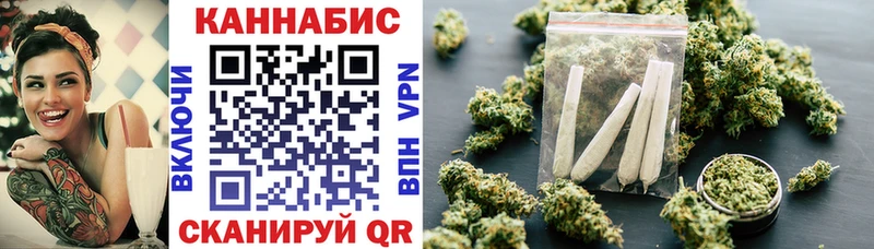 купить закладку  Борисоглебск  Канабис VHQ 